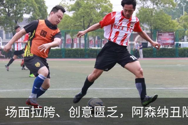 场面拉胯、创意匮乏，阿森纳丑陋绝杀背后，是夏窗操作的全面翻车