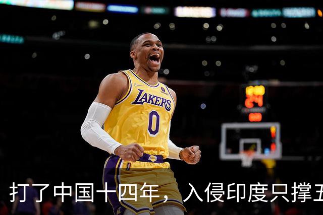 打了中国十四年，入侵印度只撑五个月：日军到底撞上了什么？