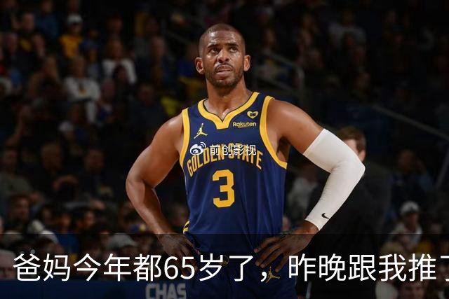 爸妈今年都65岁了，昨晚跟我推了底家里存款只有280000出头