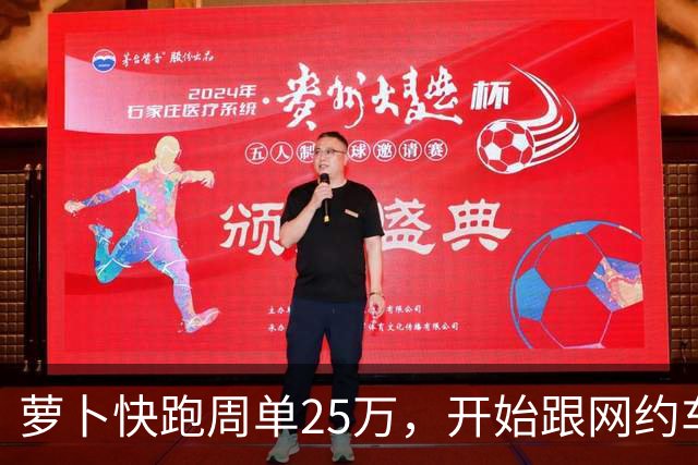 萝卜快跑周单25万，开始跟网约车抢生意了？